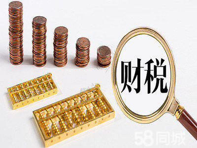 黃岡一站式企業服務 公司注冊、注銷、變更、代理記賬及會展解決方案