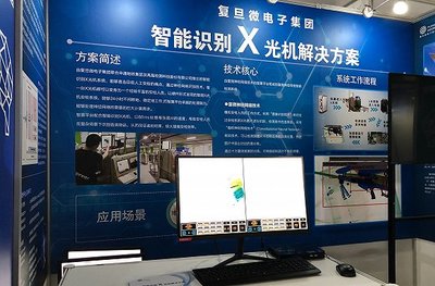 超級義肢、智能識別X光機，雙創活動周展現“硬核”科創成果